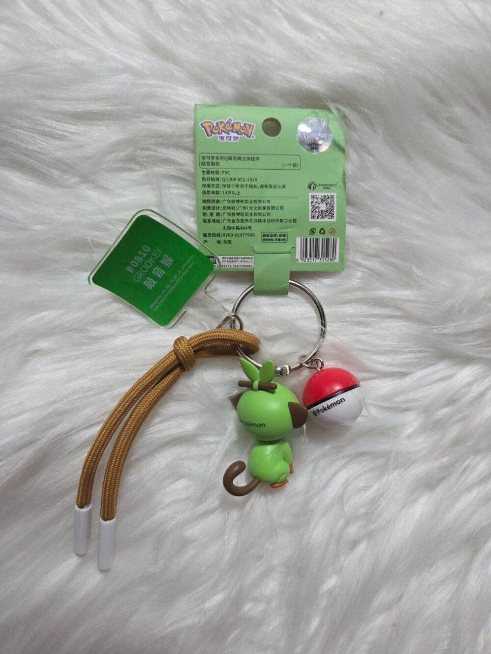 Pokemon Grookey Keychain - Picture 2 of 5